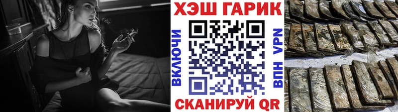 Купить ГАШ  КОКАИН  Меф  МАРИХУАНА  Игра