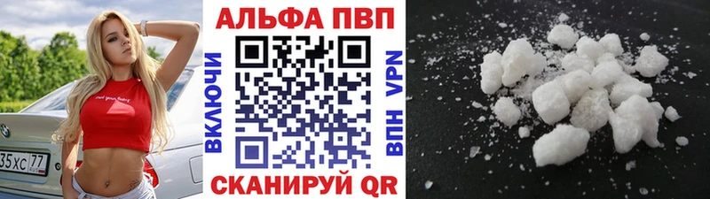 Купить  Игра  Alpha PVP СК 