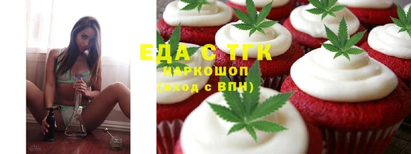 jwh Сафоново