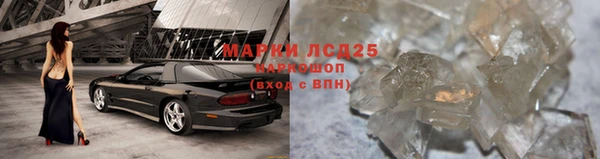 дживик Рославль