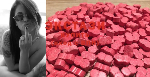 дживик Рославль