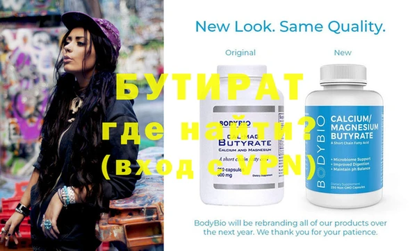 jwh Сафоново