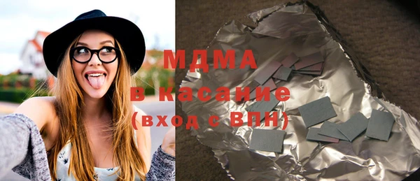 гашишное масло Саяногорск