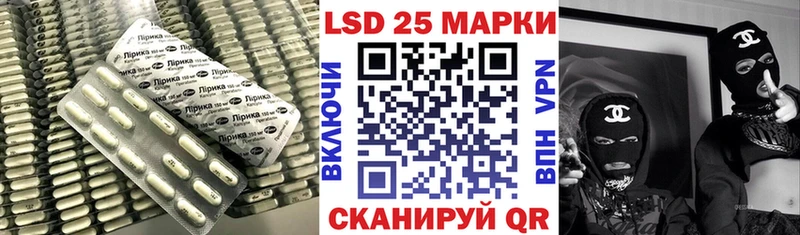 Лсд 25 экстази кислота  Купить закладки  Игра 