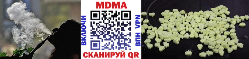 Купить где  Игра  МДМА Molly 