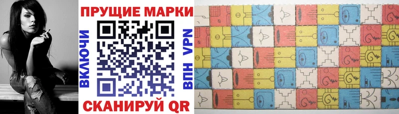 Марки NBOMe 1,5мг  Купить где  Игра 