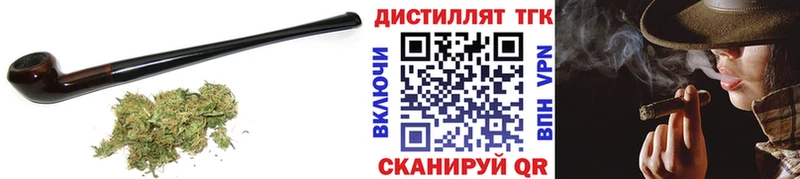 ТГК гашишное масло  Купить закладки  Игра 